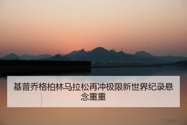 ji-pu-qiao-ge-bo-lin-ma-la-song-zai-chong-ji-xian-xin-shi-jie-ji-lu-xuan-nian-chong-chong-2-812.jpg